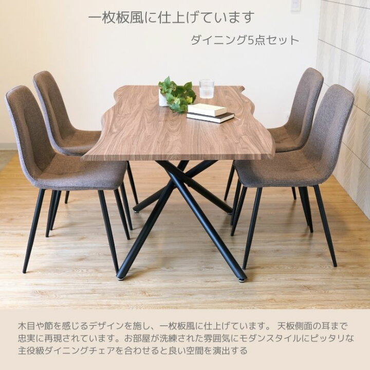楽天市場】先行予約 レビュー特典付き ダイニングテーブル 北欧 単品 