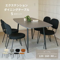 楽天市場】ボーコンセプト テーブルの通販