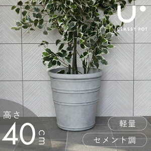 s\12{ח\ Aؔ y   p 13 RN[g ی^ O[ classy pot NbV[|bg _ Eh 40cm