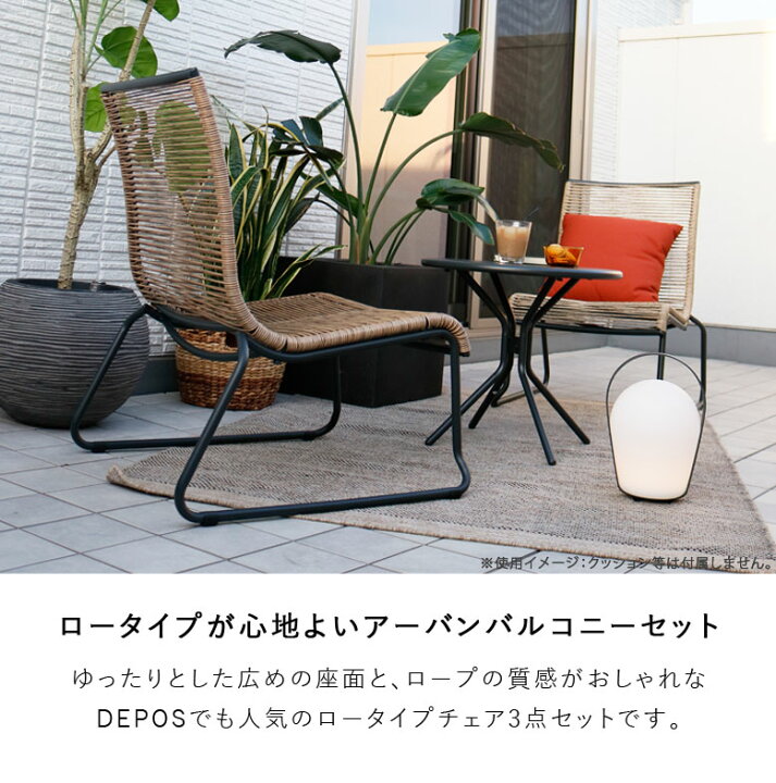 楽天市場】ガーデン テーブル 3点セット チェア テーブル スタッキング 