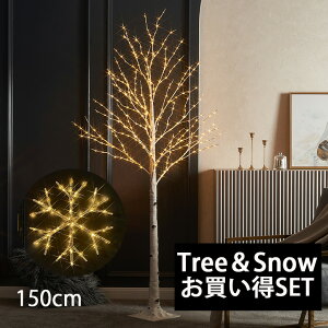 クリスマス ツリー 室内 Diy 工具の人気商品 通販 価格比較 価格 Com クリスマス ツリー 室内 Diy 工具の人気商品 通販 価格比較 価格 Com