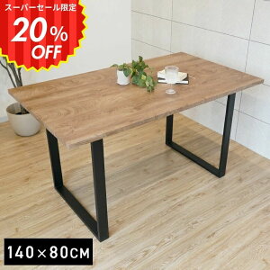 yX[p[Z[JÒzMAX40OFF 12/11 01:59܂Ńr[Tt _CjOe[u ` ؖڒ e[u H Pi 4l| 140 k _ rOe[u V RtHV[