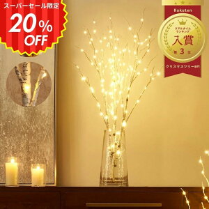 yX[p[Z[JÒzMAX40OFF 12/11 01:59܂ŏƖ C~l[V  LED }c[  k NX}X CeA X a  zCg uE e[uVJoc[