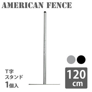 X^h  tFX AJ  O K[W p[e[V DIY O\  Vo[ ubN AJtFXpX^h 120cm y^zցz hnw1