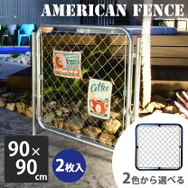 楽天市場】usフェンスの通販