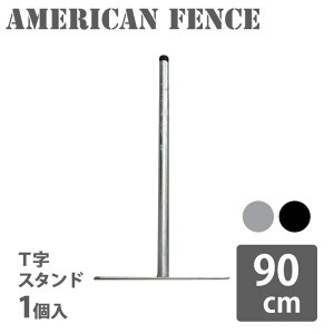X^h  tFX AJ  O K[W  p[e[V DIY O\  Vo[ ubN AJtFXpX^h 90cm y^zցz