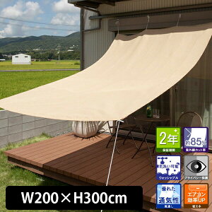 悯 VF[h N[VF[h W200×H300cm x[W/TVF[h/VF[h/悯//VG[h/悵//I[jO/VG[h