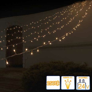 C~l[V/ledC~l[V w[{gLEDC~l[VCg/OJ[eCg VpS[h250/2in1C~l[V/NAR[h/Rg[[tx^