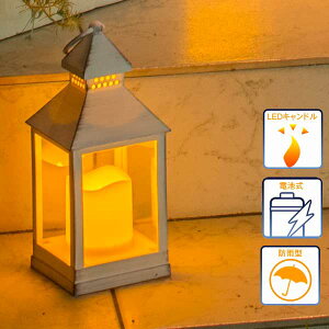 ガーデンライト 電池式 照明器具 天井照明の人気商品 通販 価格比較 価格 Com
