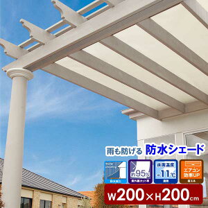 hR}[VVF[h@95@W200×H200cm@ThXg[/@悯@VF[h@J悯@h@hJ@TVF[h@@悵@@I[jO
