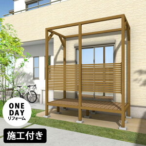 ウッドデッキ 日よけの人気商品 通販 価格比較 価格 Com