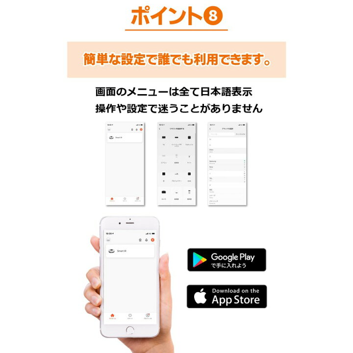 楽天市場】【楽天ランキング1位】 スマートリモコン スマート家電リモコン エアコンリモコン テレビリモコン TV 照明 冷房 暖房 クーラー スマホ操作 遠隔操作 iPhone android アプリ 赤外線 アレクサ alexa google home 日立 三菱 パナソニック Panasonic シャープ ... 楽天市場】【楽天ランキング1位】 スマートリモコン スマート家電リモコン エアコンリモコン テレビリモコン TV 照明 冷房 暖房 クーラー スマホ操作 遠隔操作 iPhone android アプリ 赤外線 アレクサ alexa google home 日立 三菱 パナソニック Panasonic シャープ ...