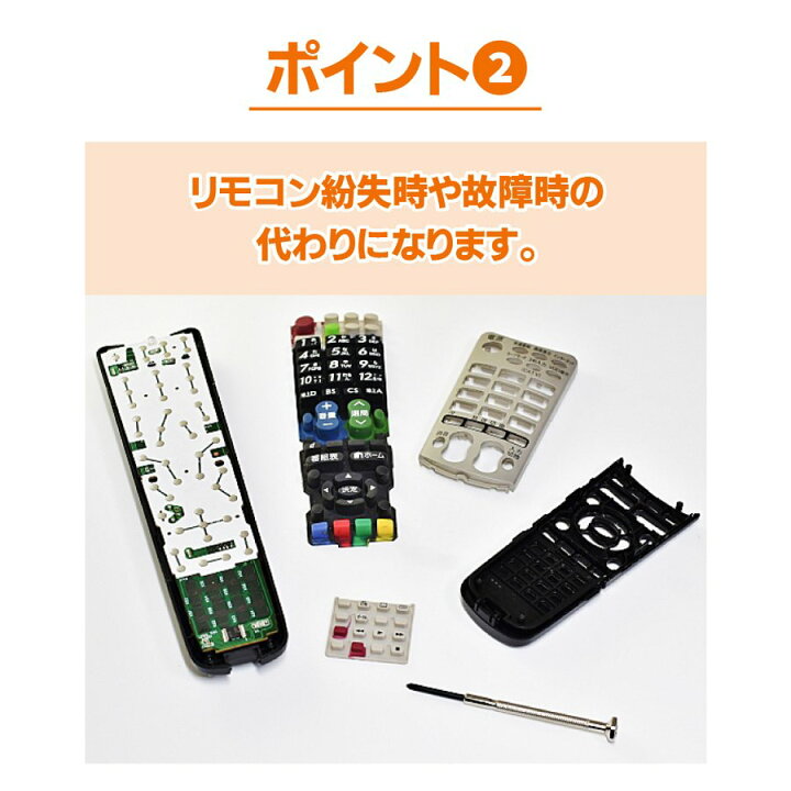 Etife エティフ スマートリモコン 日本発ブランド Iphone 赤外線 照明 スマホ操作 Android テレビリモコン 遠隔操作 送料無料 アプリ エアコンリモコン Tv