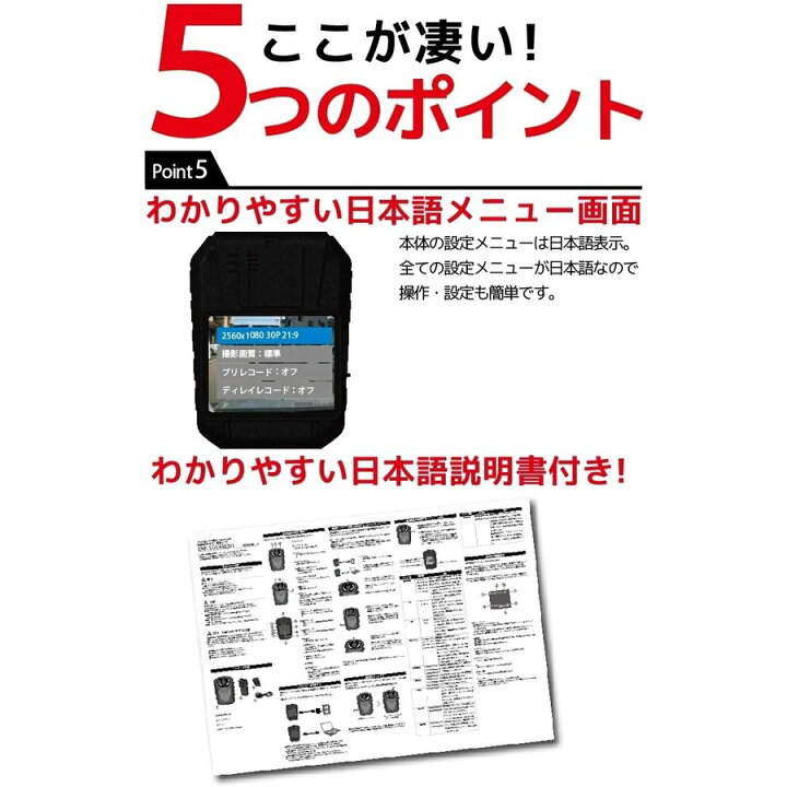 格安新品 防犯カメラ 監視カメラ 家庭用 電源不要 カーセキュリティ 車載専用 自動車専用 自動車用 盗難 防止 車内 駐車防犯 あおり運転 車上荒らし イタズラ ワイヤレス