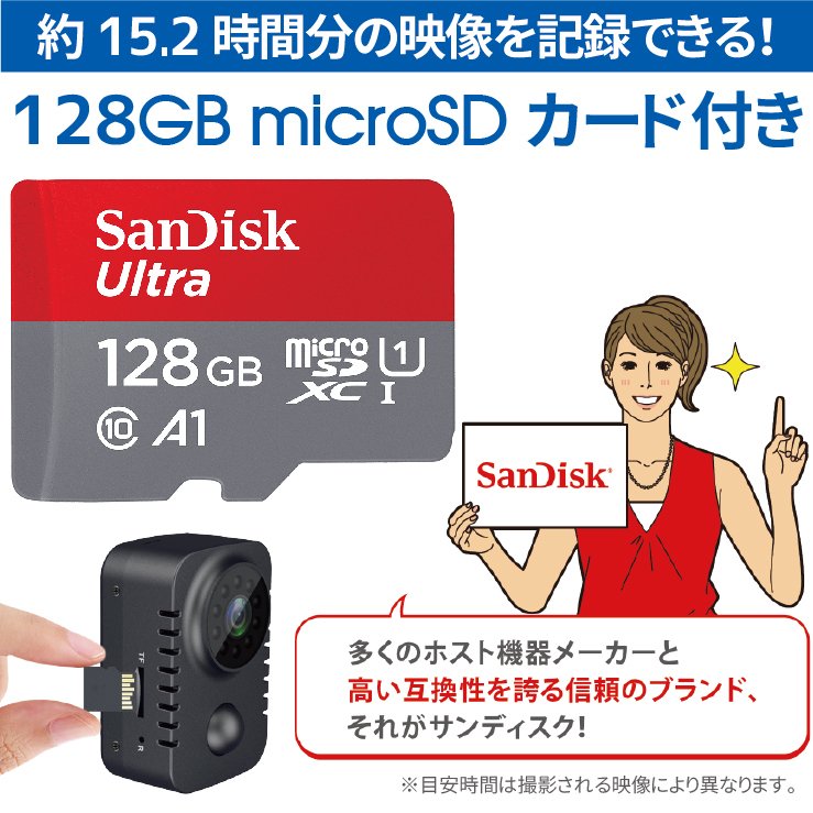 楽天市場】防犯カメラ 小型カメラ microSD128GBセット 小型 家庭用 