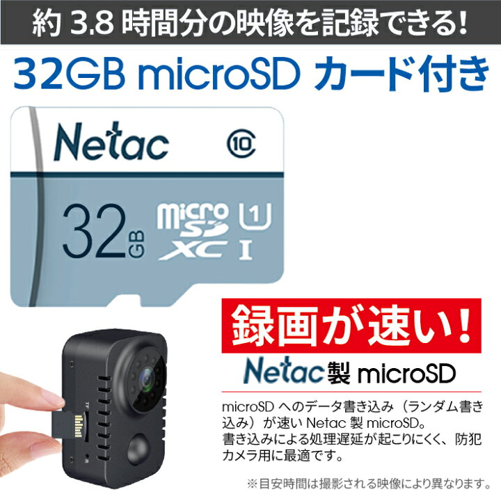 楽天市場】防犯カメラ 小型カメラ microSD32GBセット 小型 家庭用 屋内 屋外 RIP 監視カメラ 隠しカメラ 持ち運び 携帯用 高画質 USB 工事不要 長時間録画 人感センサー 人体感知 動体検知 暗視 赤外線 自動録画 駐車場 車庫 車上荒らし 簡単操作 送料無料 : ハンファ ... 楽天市場】防犯カメラ 小型カメラ microSD32GBセット 小型 家庭用 屋内 屋外 RIP 監視カメラ 隠しカメラ 持ち運び 携帯用 高画質 USB 工事不要 長時間録画 人感センサー 人体感知 動体検知 暗視 赤外線 自動録画 駐車場 車庫 車上荒らし 簡単操作 送料無料 : ハンファ ...