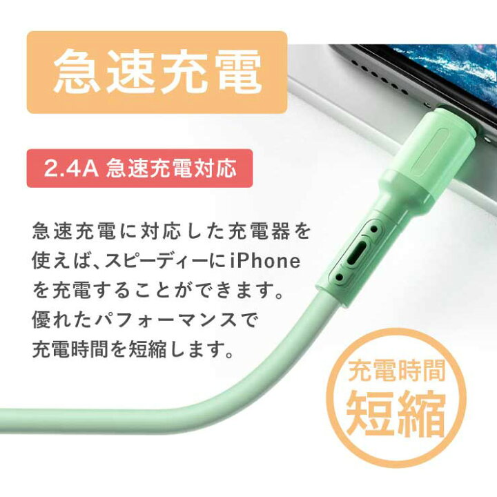 楽天市場】ライトニングケーブル iPhone 充電ケーブル Lightning 充電 