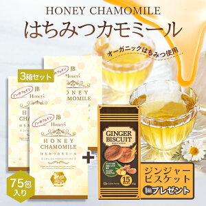 WW[rXPbgZbg ݂͂J~[eB[ ݂͂g 3  75 ZCt@~[ JB Honey`s nj[ I J~[ mJtFC fJtF n[ueB[ g eB[ob