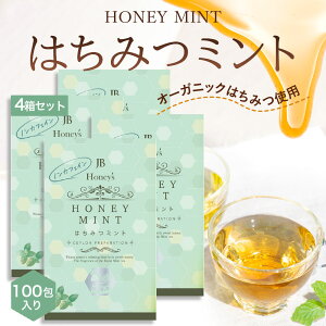 ݂͂~g ݂͂~geB[ 4 100 ZCt@~[ JB Honey`s nj[ I ~g mJtFC n[ueB[ g eB[obO hCc bNX JtF  ͂