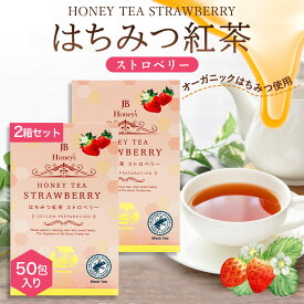 はちみつストロベリーティー はちみつ紅茶 ハチミツティー いちご 2箱 2.0g×50袋 セイロンファミリー JB Honey`s ハニー 蜂蜜 紅茶 ティーバッグ スリランカ ハーブティー リラックス カフェ おすすめ メール便 送料無料