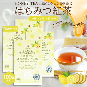 ݂͂WW[ ݂͂g n`~ceB WW[ 4 1.5g×100 ZCt@~[ JB Honey`s nj[ I g eB[obO XJ n[ueB[ bNX 