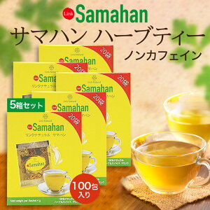 �T�}�n���e�B�[ 5�� 4g×100�� �T�}�n���X�p�C�X�e�B�[ �T�}�n���n�[�u�e�B�[ �A�[�������F�[�_ samahan �X�������J �����N�i�`������ �m���J�t�F�C�� �Z�C�����t�@�~���[ �X�������J ���� ���N