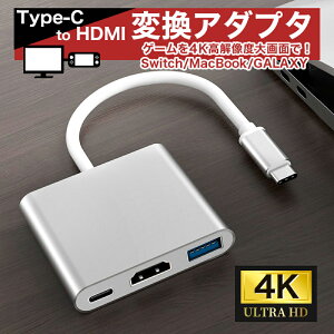 TYPE-C TO HDMI ϊA_v^ USB-C Digital AV Multiport Adapter USB Type C HDMI fW^ AV }`|[g Full HD 4K o 