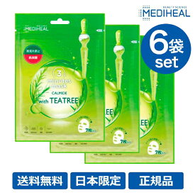 【MEDIHEAL】日本限定 新商品 送料無料 メディヒール 3ミニッツマスク カーマイド with TEATREE ティーツリー 7枚入り 6 セット パック 鎮静 フェイスパック フェイスマスク フェース マスク シート パック シートマスク 正規 定番 人気 おすすめ ランキング 保湿 まとめ買い