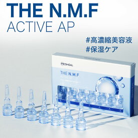 【MEDIHEAL】日本製 正規品 メディヒール THE N.M.F. アクティブ AP 2mL×7本 美容液 アンプル 保湿 高濃縮 人気 韓国 韓国コスメ スキンケア NMF 潤い しっとり うるおい ツヤ肌 海洋深層水 保湿美容液 アミノ酸 ミネラル ヒアルロン酸 植物由来