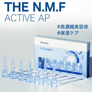 yMEDIHEALz{ Ki fBq[ THE N.M.F. ANeBu AP 2mL×7{ et Av ێ Zk lC ؍ ؍RX XLPA NMF  Ƃ 邨 c Cm[w ێe