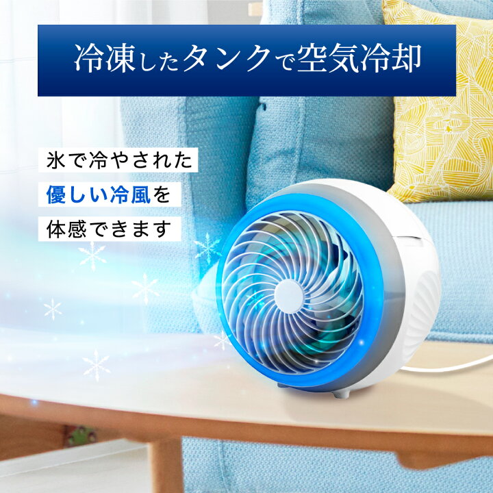 楽天市場】ポータブルクーラー 扇風機 冷風機 冷風扇 ファン 卓上 風量 