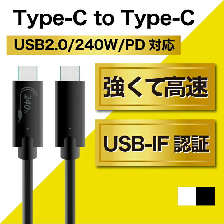 楽天市場】【楽天5年連続1位】 ライトニングケーブル iPhone スマホ 