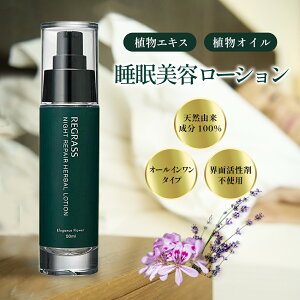 REGRASS OX iCgyAn[o[V GKXt[ 50ml ϐ et I[C XLPA iCgPA fB[X Y ێ Mtg QĂԂɃ_[WC