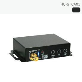 SDI → コンポジット　アナログオーディオ 変換 コンバーター 送料無料