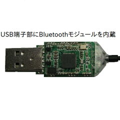【メール便可】【送料180円〜】BluetoothブルートゥースミュージックレシーバースマートフォンiPhone対応【トランスミッターレシーバー送信受信スピーカーワイヤレス無線車載】