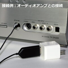 【メール便送料無料】超小型Bluetoothミュージックレシーバーオーディオ機器を無線化!ブルートゥーススマートフォンiPhone対応【Bluetoothスピーカートランスミッターレシーバー送信受信スピーカーワイヤレススピーカー無線車載】