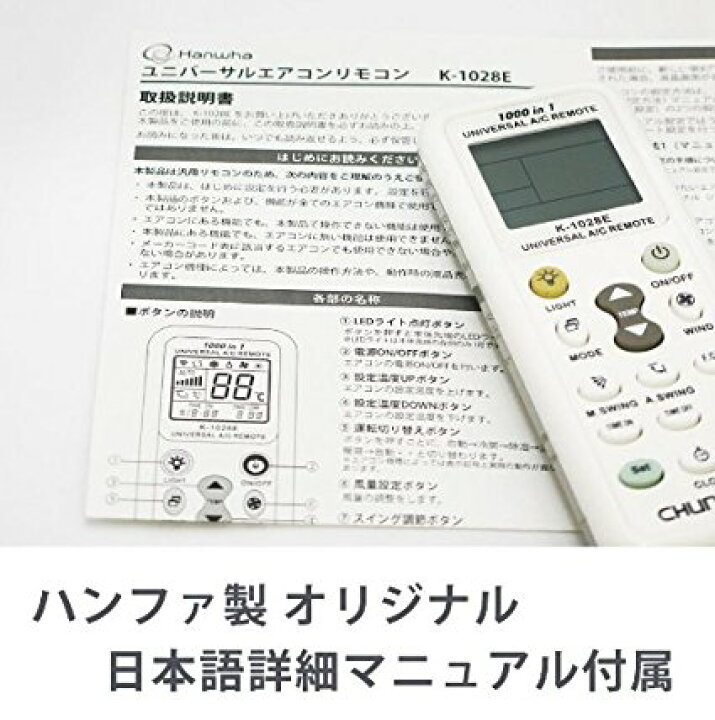 楽天市場 リモコン紛失お任せ下さい 国内メーカー対応 エアコンリモコン 各社対応 各社共通 1000機種対応 汎用 Panasonic ダイキン 日立 Lg 三菱 パナソニック ナショナル Sanyo Nec Sharp 東芝 コロナ 霧ヶ峰 ハイアール 富士通ゼネラル 富士通 純正 送料無料 メール