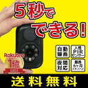 小型防犯カメラ 自分で設置できました 赤外線 防犯カメラ 動体検知&電池式 SDカード録画 センサーカメラ 監視カメラ SDカード 暗視カメラ 人体感知 人感セ...
