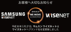 【ワイヤレスタイプ1位】SAMSUNG暗視+動体検知+電動自動追尾サムスンワイヤレスネットワークカメラフルハイビジョン防犯カメラ無線ネットワークカメラ【microSDカード録画スマホiPhoneWiFiネットワークホームセキュリティ屋内屋外車上荒らし】