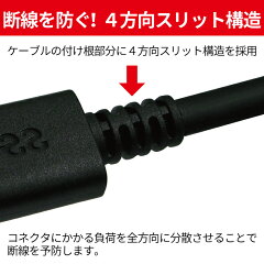 ニンテンドースイッチ充電ケーブルNintendoSwitchUSB3.1Gen2Type-CType-Aケーブル1.0mCtoASUPERSPEED+10Gbps5V3A出力15W【メール便専用】