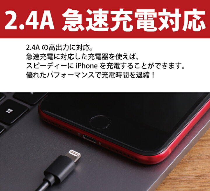 楽天市場】Lightning ケーブル 認証品 充電 ケーブル iPhone 充電器 ライトニングケーブル 1m 1.5m 2m 15cm 50cm アイフォン 純正品質 MFi 13 13mini 13pro 13promax 12 SE 11 X 8 7 6s Plus iPad 対応 apple アップル 楽天市場】Lightning ケーブル 認証品 充電 ケーブル iPhone 充電器 ライトニングケーブル 1m 1.5m 2m 15cm 50cm アイフォン 純正品質 MFi 13 13mini 13pro 13promax 12 SE 11 X 8 7 6s Plus iPad 対応 apple アップル