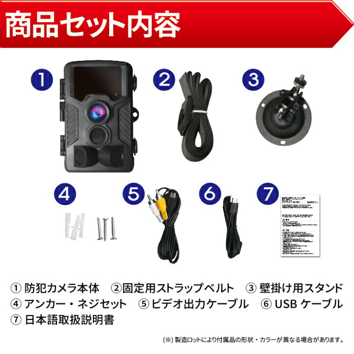 楽天市場】【4K高画質】 防犯カメラ 屋外 トレイルカメラ 家庭用 小型 
