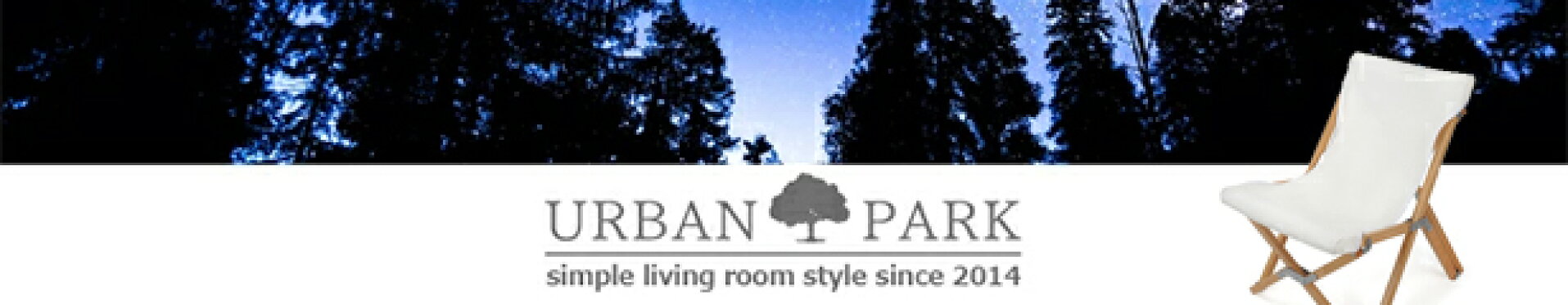 アウトドアチェア