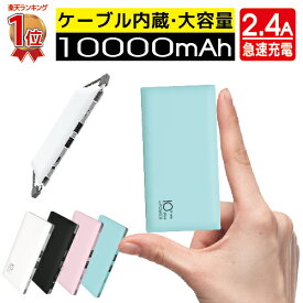 楽天市場 モバイルバッテリー Iphoneの通販