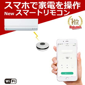 楽天市場 スマホ 遠隔操作 エアコンの通販 楽天市場 スマホ 遠隔操作 エアコンの通販