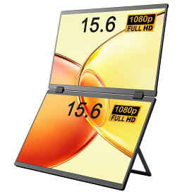 Hanx株式会社 日本メーカー Mobile Dual Monitor 15.6inch モバイルデュアルモニター 15.6インチ 2画面搭載 IPS液晶パネル 1920x1080 FHD 360度回転 アルミ合金製 1.6kg マルチデバイス対応 インボイス対応 モバイルモニター HT-DM27156