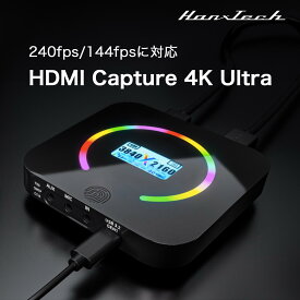 Hanx株式会社 日本メーカー HDMI Capture 4K Ultra HDMIキャプチャー パススルー UVC USB3 Type-C USB-C キャプチャーボード RGB24 1440P/144Hz 1080P/240Hz 240fps 144fps 低遅延 インボイス対応 HT-CP25UL