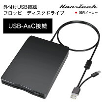 楽天市場】フロッピーディスクドライブ macの通販