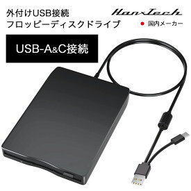【数量限定・特別価格】Hanx株式会社 日本メーカー USBフロッピーディスクドライブ 外付け 3.5インチポータブル 1.44MB 720KB USB Type-C Type-A PC用 Windows Mac インボイス対応 HT-FD31BY