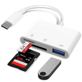 【SALE】【新製品】Hanx株式会社 日本メーカー 3in1 USB Type-C SDカードリーダーUSB/SD/TF変換アダプタ タイプc mac iphone デジカメからスマホに転送 写真データ移行 USB3.0 OTG機能 カメラアダプタ 双方向高速データ転送 USB-C HT-CS55WY
